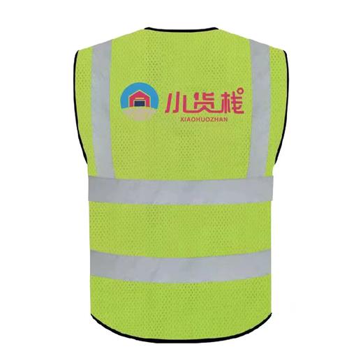 小运仓反光背心（可接受定制30件起） 商品图1
