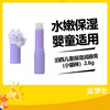泊西儿童保湿润唇膏（小猫咪）2.6g 商品缩略图0