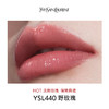 YSL圣罗兰全新 黑管爱心 唇釉5.5ml  #416 #440 商品缩略图4