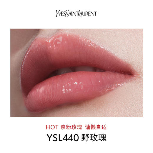 YSL圣罗兰全新 黑管爱心 唇釉5.5ml  #416 #440 商品图4