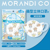 Morandi co儿童立体型口罩3-6蓝色 商品缩略图0