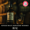 樱尾（Sakurao）单一麦芽日本威士忌 商品缩略图3