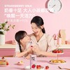 一鸣草莓牛奶（2月3日）（200ml×10） 商品缩略图2