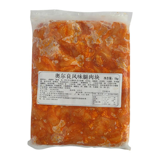 中慧奥尔良风味腿肉块1kg商用腌制去骨鸡腿肉冷冻半成品油炸腌制汉堡肉炸鸡商用(顺丰发货) 商品图6