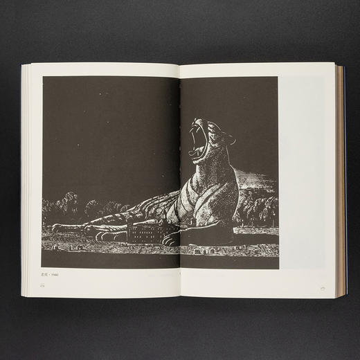 肯特    (美) 洛克威尔·肯特, 作 三联书店 商品图1