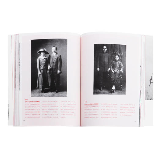 图说20世纪中国1910-1919：觉醒 师永刚 著 三联书店 商品图3