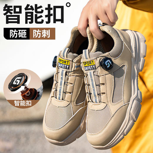 2025新款劳保鞋防砸防刺穿欧标钢包头凯夫拉底EVA底四季款低帮安全鞋 商品图6