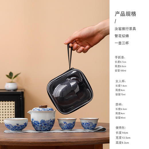 【旅行茶具套装！一包收纳】旅行茶具套装户外露营便携式快客杯功夫茶具礼品商务伴手礼 商品图10