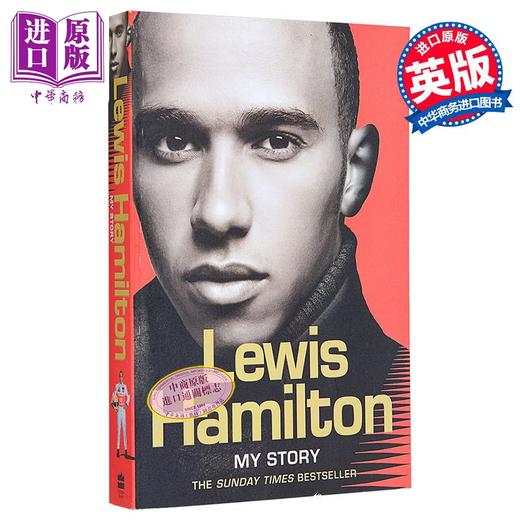 预售 【中商原版】刘易斯汉密尔顿传记 F1赛车手 我的故事 英文原版 Lewis Hamilton My Story F1一级方程式赛车 法拉利车队赛车手 商品图0