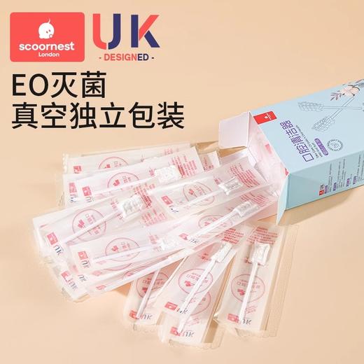 科巢婴儿口腔清洁器乳牙棉棒刷牙纱布牙刷婴幼儿宝宝洗舌苔神器无胶水 商品图3