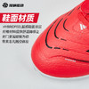 SFS阿迪达斯Adidas猎鹰中端TF翻鞋舌碎钉足球鞋 JS0384 商品缩略图2