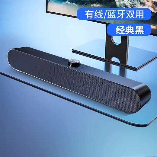 【台式电脑音响蓝牙】户外家用桌面有线音箱 重低音炮笔记本带麦克风小  商品图5