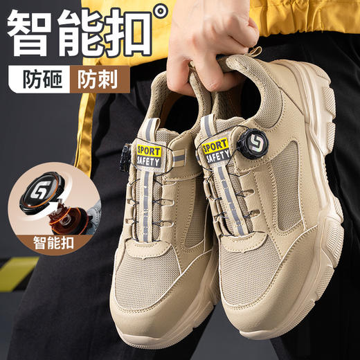 2025新款劳保鞋防砸防刺穿欧标钢包头凯夫拉底EVA底四季款低帮安全鞋 商品图4