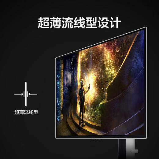 三星（SAMSUNG）27英寸 OLED 240/360Hz 0.03ms(GTG) 2K 防烧屏技术 防眩光 玄龙骑士 商品图6