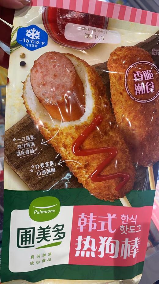 圃美多2402g韩式热狗(3支装) 商品图0