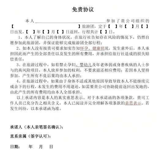 西安旅游-红色之旅 红色延安两日游 多景点游玩 包住宿一晚 商品图7