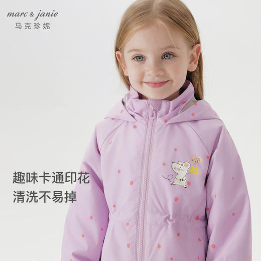 【三防】马克珍妮秋装女童满底印花收腰风衣外套231359 商品图4
