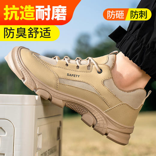 2025新款劳保鞋防砸防刺穿欧标钢包头凯夫拉底橡胶底四季款低帮安全鞋 商品图5