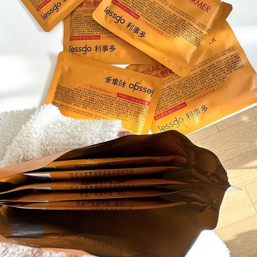 行走的小火炉~lessgo利事多草本热敷暖宝宝贴单片 艾草恒温53°C 商品图13