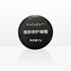 （不参与满减送）Proconfort维生素B5唇部修护啫喱 润唇膏 商品缩略图0