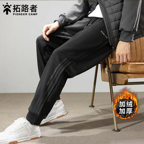	 拓路者秋冬季抗皱休闲裤男加绒加厚针织长裤宽松直筒束脚裤春季学生裤子