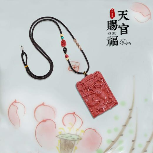 太清帝王砂鱼跃龙门平安无事牌 商品图0