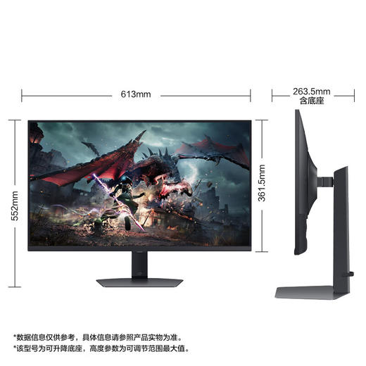 三星（SAMSUNG）27英寸 180Hz 2K 1ms(GTG) Fast IPS HDR400 护眼 旋转升降 玄龙骑士 电竞显示器 LS27DG502ECXXF 商品图3