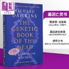 【中商原版】基因亡灵书 Genetic Book of the Dead 英文原版 Richard Dawkins 理查德 道金斯 科普读物 商品缩略图3