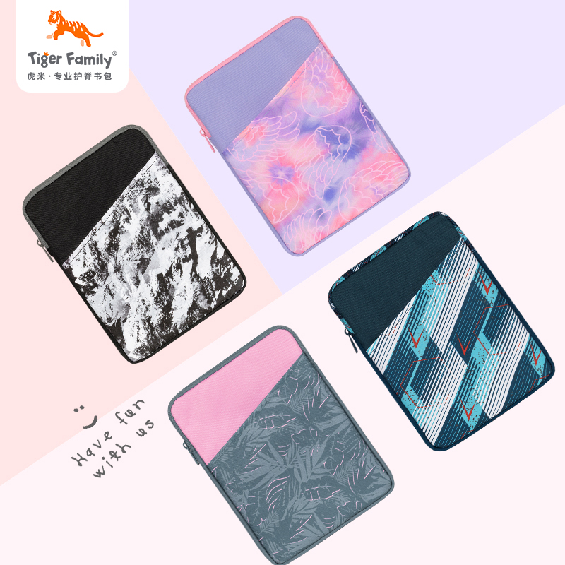 tigerfamily虎米 文具袋男儿童小学生女孩大容量工具包Max  IPad收纳包