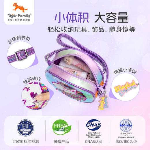 tigerfamily虎米 圆形斜挎包儿童包包 斜挎包时尚女童节礼物可爱公主小孩挎包单肩 商品图3