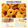 ChocZero 零巧黄油曲奇饼干 0面粉蔗糖高端进口零食礼盒装226g/340g【配料含少量米粉，严格生酮勿拍！】 商品缩略图4