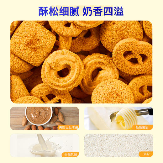 ChocZero 零巧黄油曲奇饼干 0面粉蔗糖高端进口零食礼盒装226g/340g【配料含少量米粉，严格生酮勿拍！】 商品图4