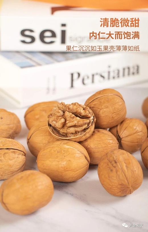 0593【国企严选，山海食材】黄金果农®185手剥核桃1000g(草本味）礼盒（热销款） 商品图3
