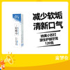 纳美小苏打源生护龈牙膏120克 商品缩略图0