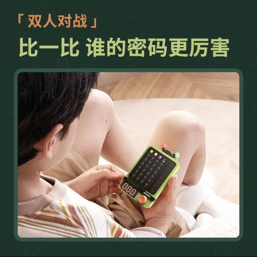 计客超级密码机 商品图3