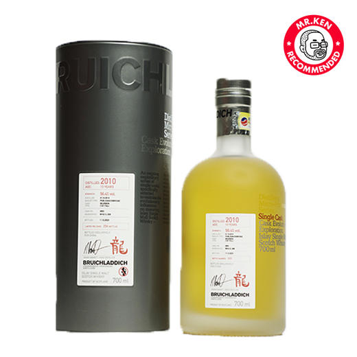 布赫拉迪（Bruichladdich）2010-13年【龙年限量】单桶单一麦芽苏格兰威士忌（微物源系列） 商品图3
