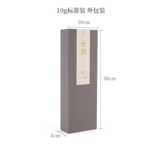 金颜线香礼盒装 甘美幽凉 温润柔和 香软细腻 甜蜜芬芳 商品图2