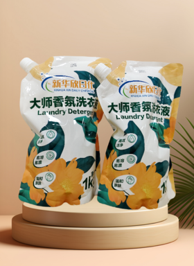 参会伙伴限时专项方案-大师香氛洗衣液-限武汉区域