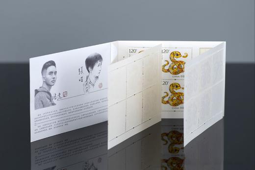 2025蛇年生肖邮票 发行量历史新低 商品图6
