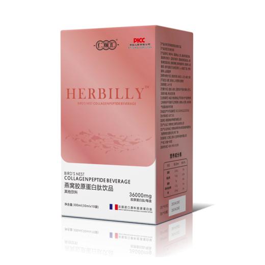 【今日福利丨小植心选】蛋白肽 商品图6