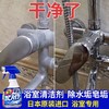 花王卫生间浴室清洁剂墙面除霉剂瓷砖去水垢400ml+400ml 商品缩略图3