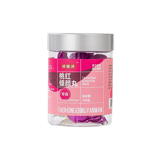 【买2发3 买3发5】草颐沐食桃红倾颜丸 萃取自然植物草本食材 古法新作 焕润桃肌 由内而外 滋养 面若桃红 商品图2