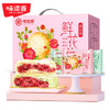 味滋源鲜花饼礼盒880g 特产零食下午茶中式糕点心混合口味 年货节日团购 商品缩略图2