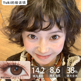 Monstercon半年抛--实用坚果