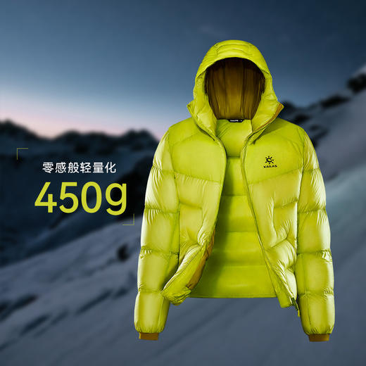 KAILAS凯乐石 户外运动 5000GT雪山羽绒服 KG2443150 商品图3