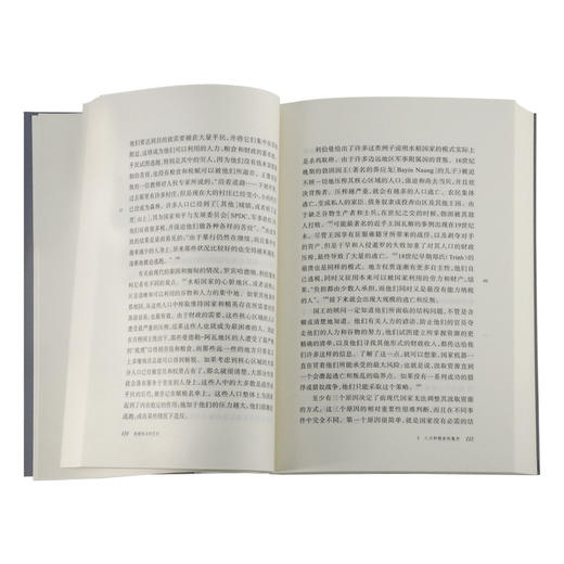 逃避统治的艺术 修订译本 詹姆士斯科特 著 三联书店 商品图3