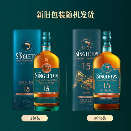 【有税版】苏格登15年苏格兰单一麦芽威士忌 700ml高地 商品图2
