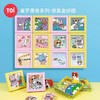 TOI暹罗厘普的离谱CP盲盒拼图 商品缩略图0