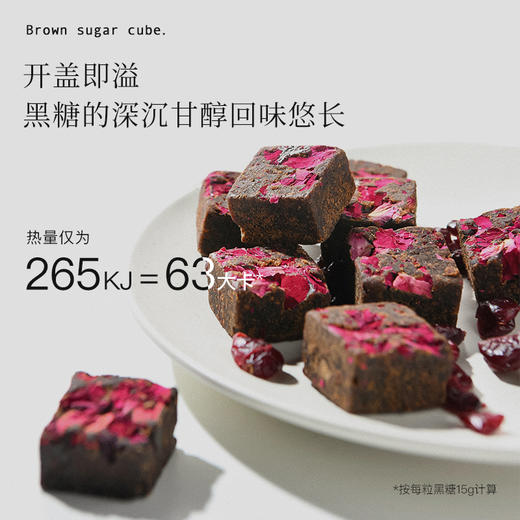 （十点）新西兰进口BlackWood玫瑰黑糖 不老女神钟丽缇推荐 全网爆卖几十万盒 商品图3