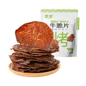 蒙都 薄切牛肉干（原味/香辣/黑椒）50g*2/50g*3